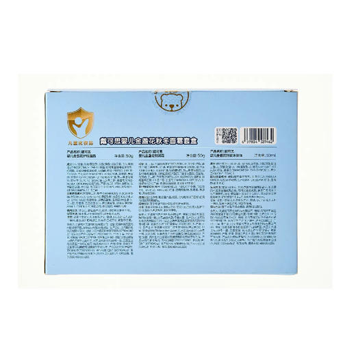 戴可思婴儿金盏花秋冬面霜套盒50g*2+30ml 商品图3
