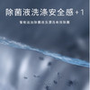 西门子（SIEMENS）全自动洗衣机10公斤家用大容量一级能效滚筒洗衣机 15分钟快洗大件洗除螨智能除渍湖韵蓝 无际系列 智能除污渍科技防过敏WB25GLU10W 商品缩略图7