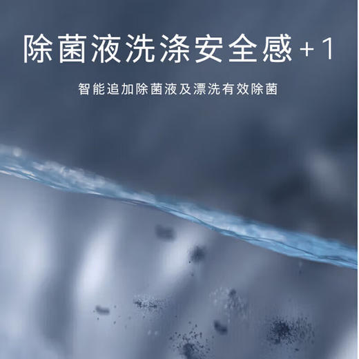 西门子（SIEMENS）全自动洗衣机10公斤家用大容量一级能效滚筒洗衣机 15分钟快洗大件洗除螨智能除渍湖韵蓝 无际系列 智能除污渍科技防过敏WB25GLU10W 商品图7