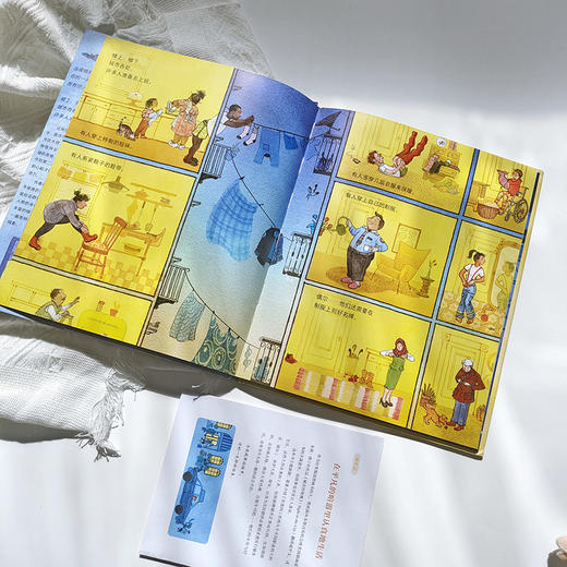 【奇想国】《城市的夜晚》：一本赞美并致敬城市夜间工作者的温情图画书 商品图3