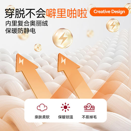 男女童全腰针织夹裤冬季新款安奈儿童装EM446572 商品图3