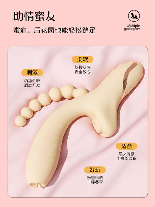 告白兔 星翼多用棒多功能震动棒三点按摩适合高阶玩家 商品图3