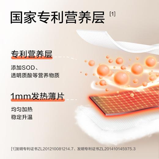 珍视明小黄鸭小艺术家系列蒸汽眼罩 商品图4