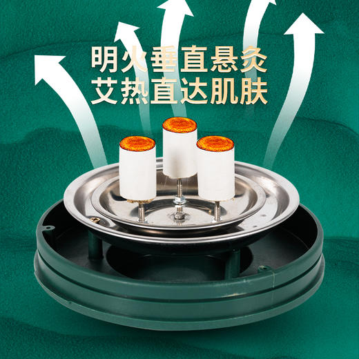 无烟易七灸加大号悬灸艾灸罐 艾灸盒随身灸家用美容院专用原价63元会员价46元 商品图1