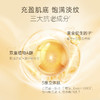【临期特价秒杀】【任选 2瓶299元  任选 4瓶399元】盼夏白金抗衰/美白系列【保质期 2027.1】 商品缩略图6