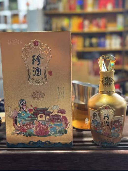 2022年珍酒珍十五·水毓江南，高端文创产品，53度酱香型白酒，整箱500ml*4瓶包邮 商品图4