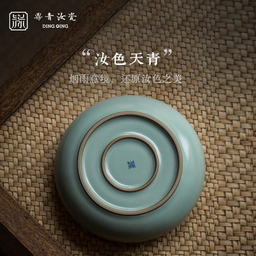 问鼎鼎青系列圆融水洗（缺货） 商品图2