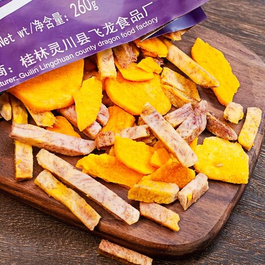 综合薯果干 260g 桂飞龙 商品图2