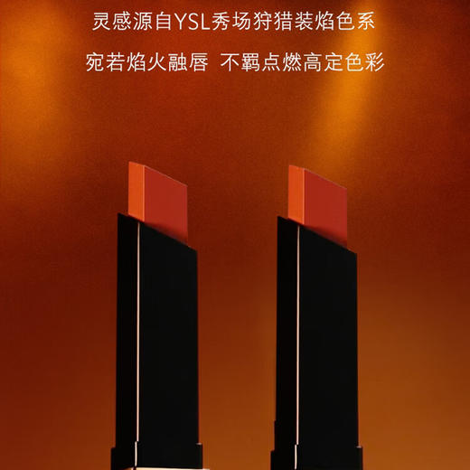 圣罗兰#1966小金条口红2.2g红棕色 商品图0