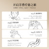 【单笔实付199元送】艾玛丝紧致柔嫩精油手霜(溪涧甜风)30G 商品缩略图3