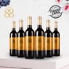 首彩 88精选金标西拉红葡萄酒750ml*6 购满1111元送醒酒器1个 商品缩略图1