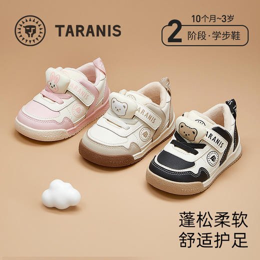 泰兰尼斯学步鞋男宝宝秋季新款童鞋机能鞋女童鞋子防滑软底面包鞋T01T4D5518 商品图0