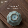 问鼎鼎青系列八方杯 商品缩略图3