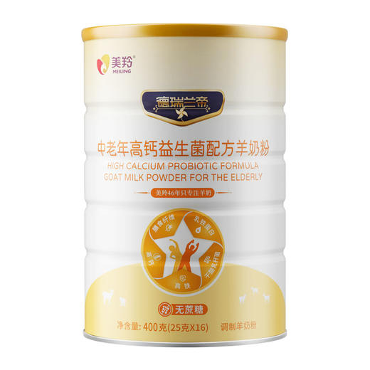 【新品上市】德瑞兰帝中老年高钙益生菌配方羊奶粉400g罐装 商品图2