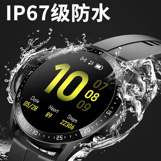 纽曼（Newmine） 智能运动手环G600 商品图3