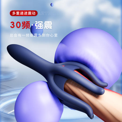 【情趣用品】云曼 抓龟马眼棒 商品图3