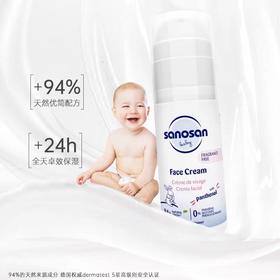 【秒杀】哈罗闪婴幼儿倍润面霜50ml（2支装）