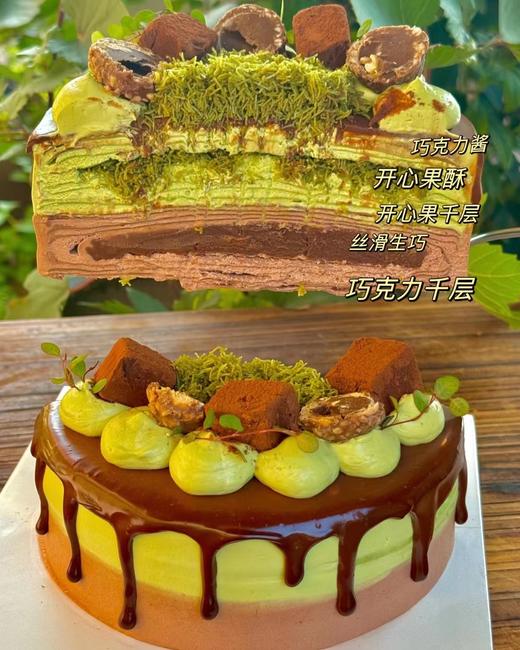 迪拜巧克力千层 商品图0