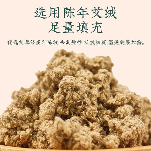 自然醒艾灸宝护腰宝电加热艾灸热敷包袋家用暖腰腹部宫香身艾绒护腰带坐垫毯子BNHA 商品图2