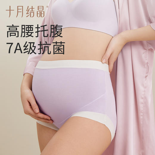 孕妇内裤怀孕期专用中晚期高腰内裤裆部纯棉大码抗菌秋冬 商品图0