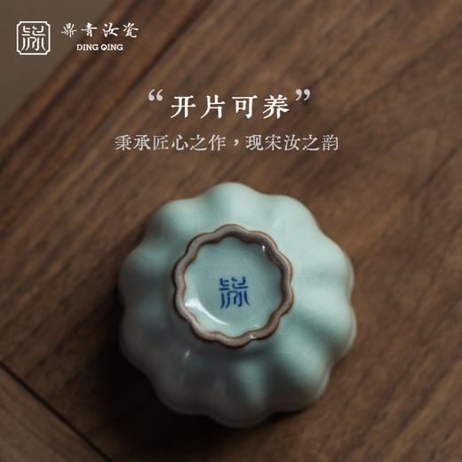 问鼎鼎青系列菡萏杯（缺货） 商品图3