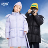 【极寒-15~-5℃】男女童三防长款羽绒服冬季新款安奈儿童装EM445630 商品缩略图1
