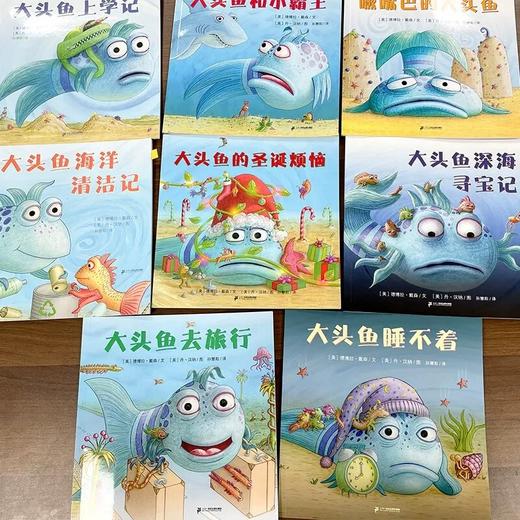 W不要噘嘴巴：儿童好心态培养绘本 麦克米伦世纪 商品图3