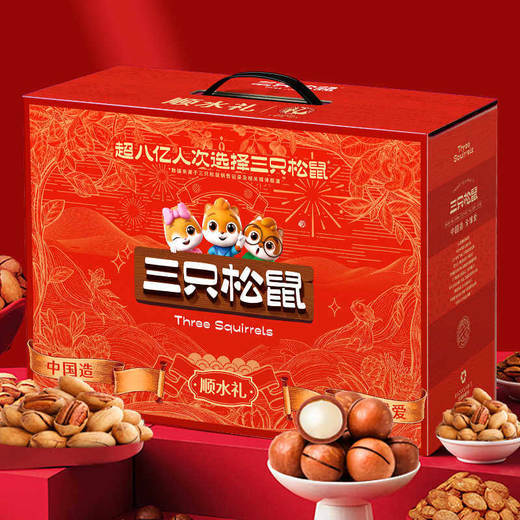 三只松鼠坚果礼盒休闲零食大礼包混合干果套餐节日送礼 顺水礼盒 2165g 商品图0