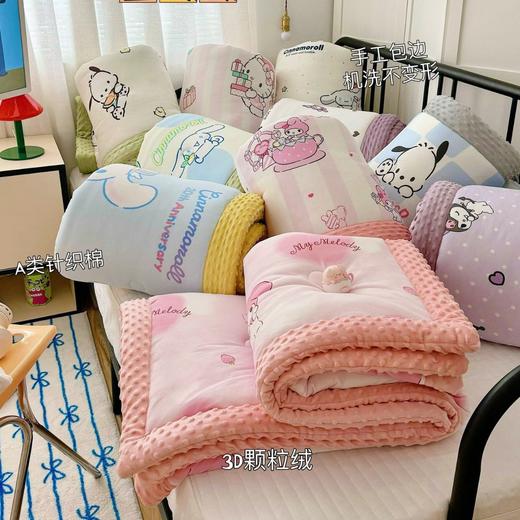 【裸睡触感 可”啃咬“的豆豆被】秋冬A类母婴级！三丽鸥卡通豆豆绒被 3D立体安抚盖被婴幼儿午睡被芯 商品图2