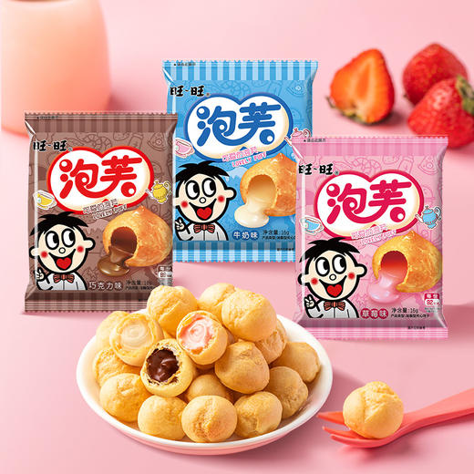 旺旺泡芙五连包 商品图0