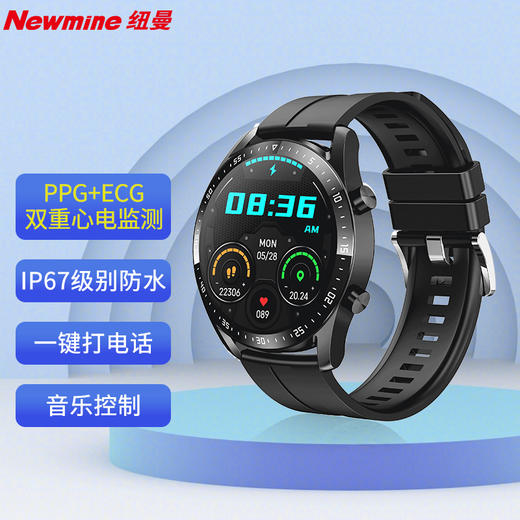 纽曼（Newmine） 智能运动手环G600 商品图0