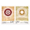 《文化遗产日》纪念邮票 2016-13 商品缩略图0