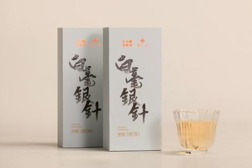 福建政和白茶白毫银针（品鉴盒） 商品图0