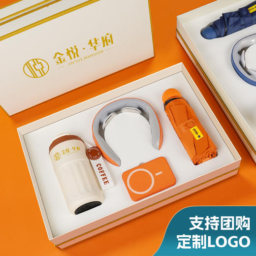 商务礼品定制实用开业活动送客户公司企业送员工咖啡杯套装伴手礼 商品图1