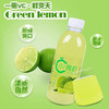 【去油解腻！精果味小青柠饮料】甄选原料配比，精致优质小青柠，含NFC小青柠，风味浓郁新鲜，补充一天满满能量，网红夏季柠檬汁冰镇饮品L 商品缩略图1