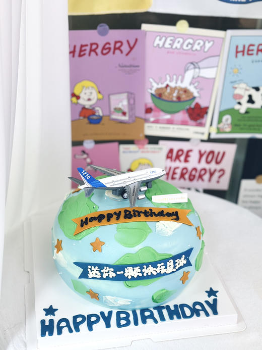 6-8寸  快乐星球 商品图0