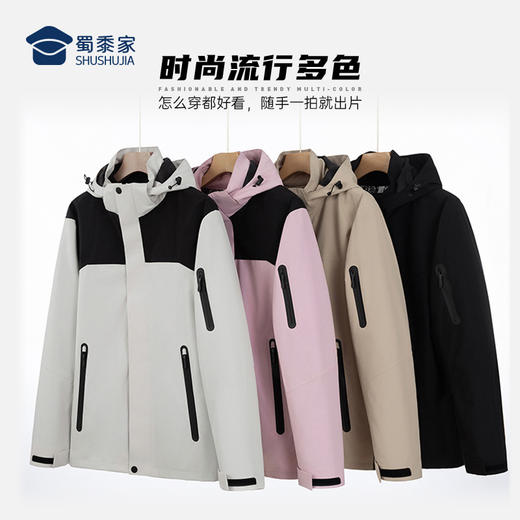 【暴雨级防水压胶拉链三合一冲锋衣】发热石墨烯休闲保暖外套 男女同款户外登山服外套FT409 商品图6