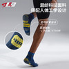 616肌动中筒运动袜专业马拉松袜子跑步袜子男女款毛巾底防滑速干透气 商品缩略图2