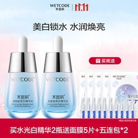 美白界里的一匹黑马😎