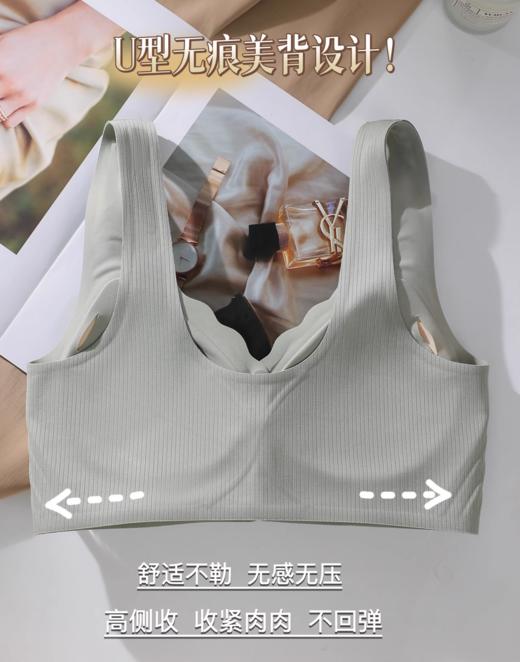 前扣乳胶背心内衣UB53108 商品图4