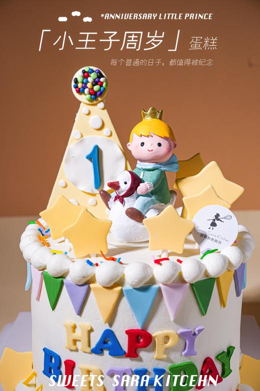 小王子周岁 商品图3
