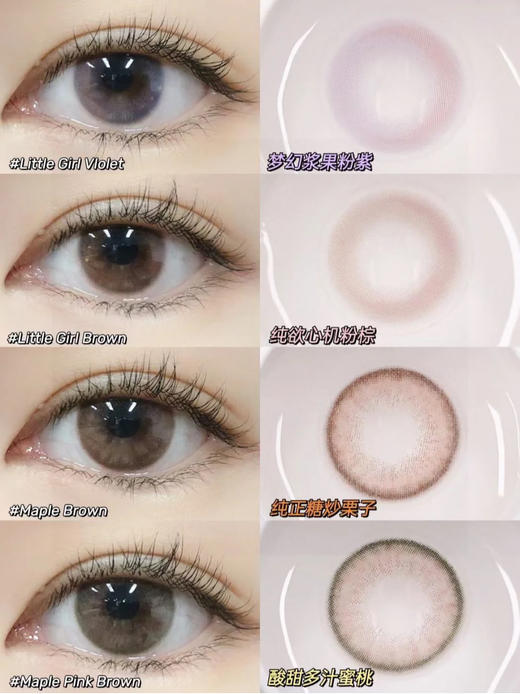 Kamolens年抛大促 商品图1