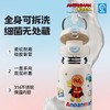 GERM面包超人儿童保温杯双盖500ml 商品缩略图4