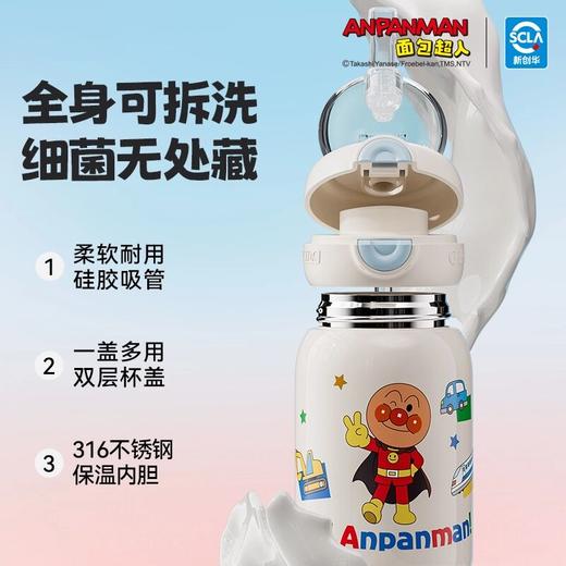GERM面包超人儿童保温杯双盖500ml 商品图4