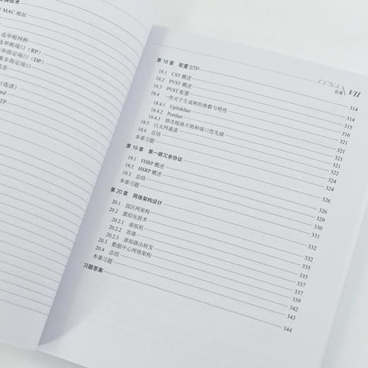 趣学CCNA——路由与交换（第2版）CCNA认证Cisco思科认证网络工程计算机网络技术书籍 商品图4