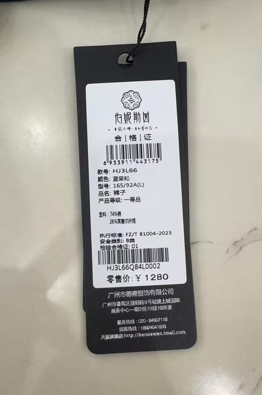 蓝采和牛仔裤HJ3L66 商品图5
