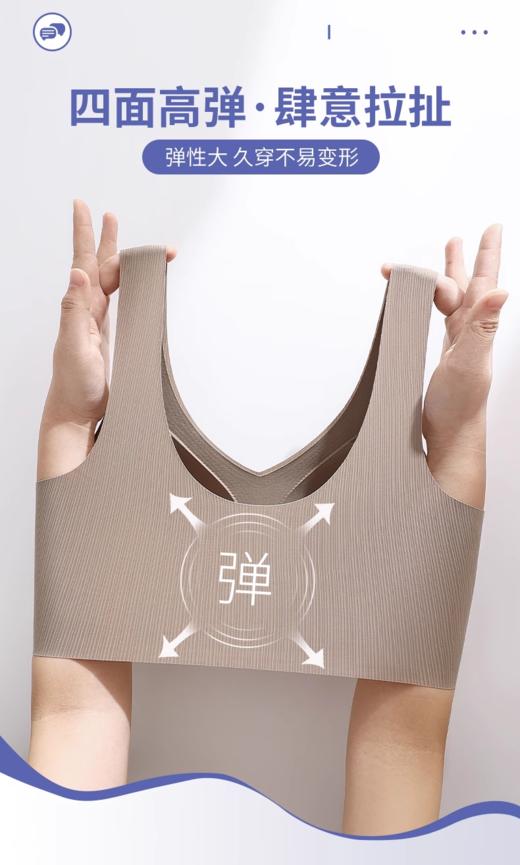 固定乳胶杯背心内衣UB53111 商品图5
