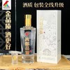 金标内部品鉴1箱 商品缩略图1
