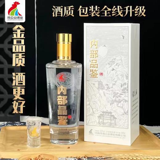 金标内部品鉴1箱 商品图1