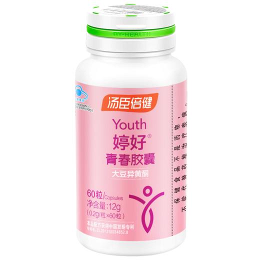 汤臣倍健婷好青春胶囊（60粒） 商品图1
